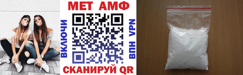 купить   Приволжский  АМФЕТАМИН Premium 