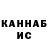 Каннабис VHQ Amir Azry