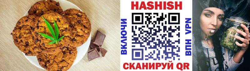 Печенье с ТГК конопля  даркнет сайт  Приволжский 