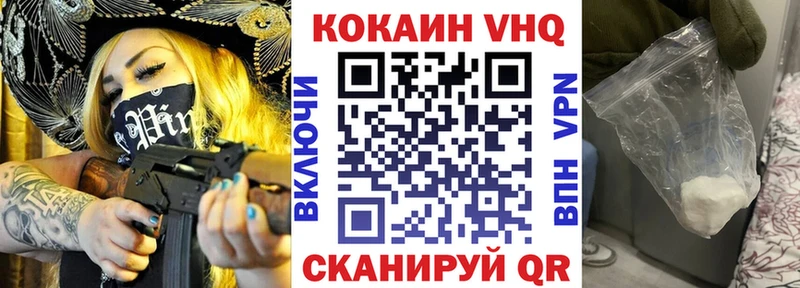 Кокаин 97%  цены   Приволжский 