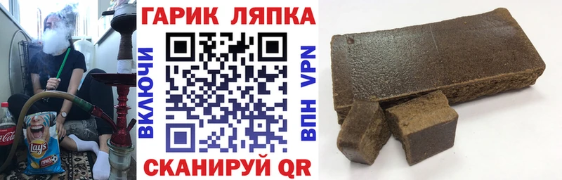 ГАШИШ гарик  Приволжский 