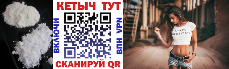 Кетамин VHQ  мега зеркало  Приволжский  наркотики 