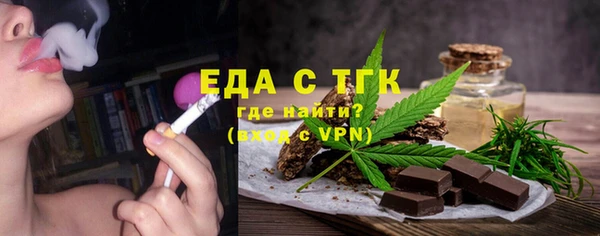 каннабис Бородино