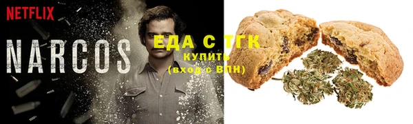 дурь Бугульма
