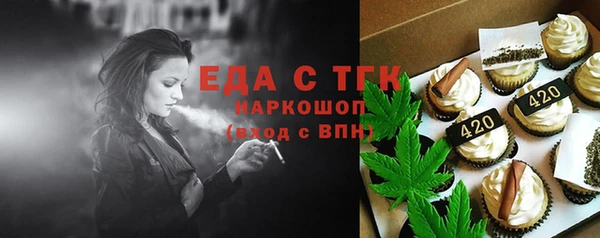 спиды Бронницы