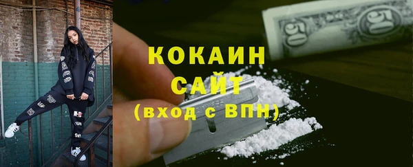 спиды Бронницы