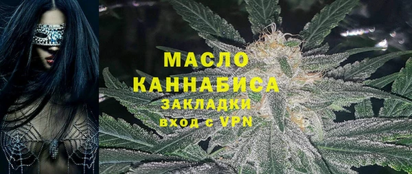каннабис Бородино