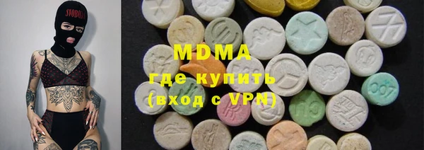 спиды Бронницы