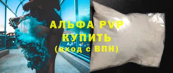каннабис Бородино