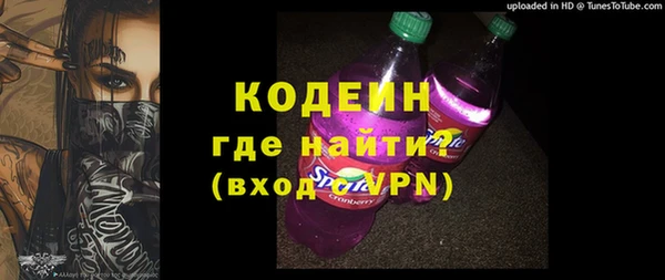 дурь Бугульма