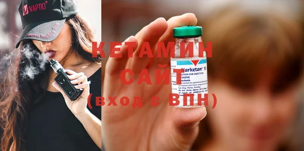 дурь Бугульма