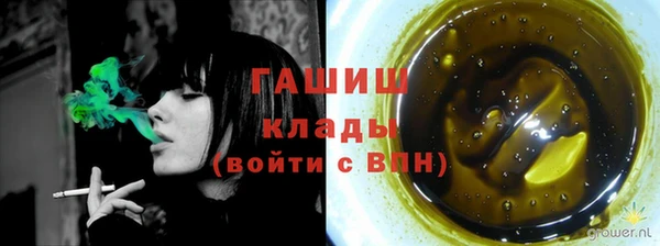 дурь Бугульма