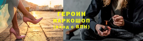 дурь Бугульма
