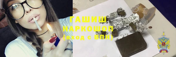 дурь Бугульма