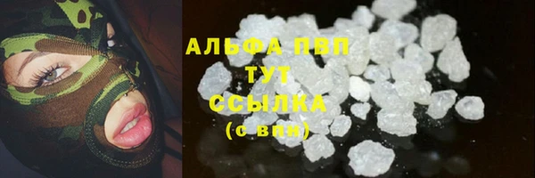 каннабис Бородино