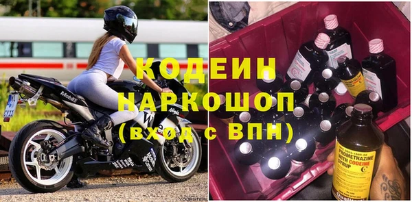 спиды Бронницы
