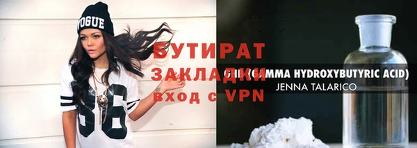 каннабис Бородино