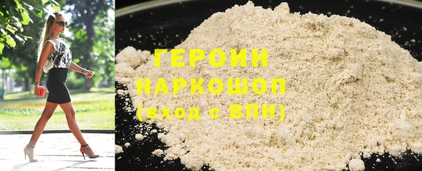 спиды Бронницы