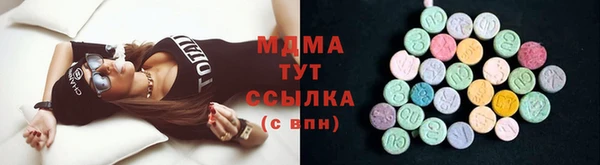 дурь Бугульма