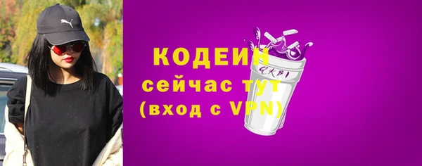 каннабис Бородино