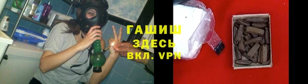 спиды Бронницы