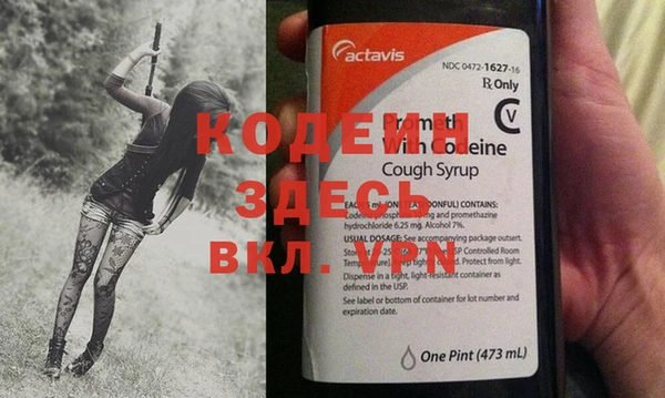 спиды Бронницы