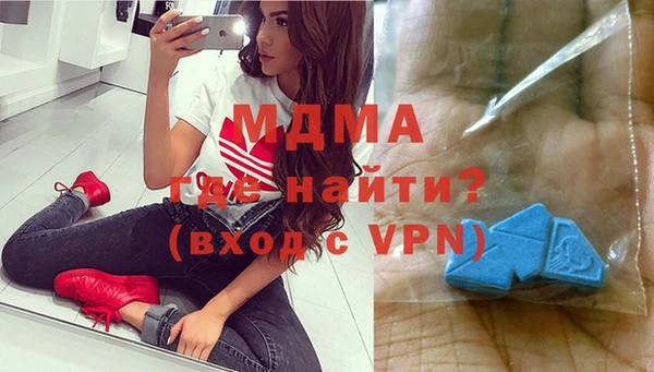 дурь Бугульма