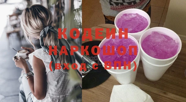 каннабис Бородино