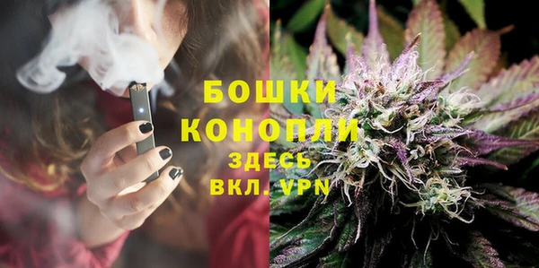 дурь Бугульма