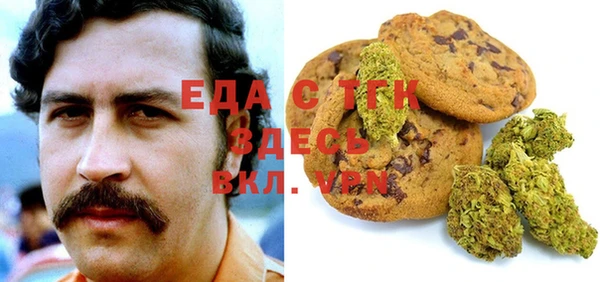 каннабис Бородино