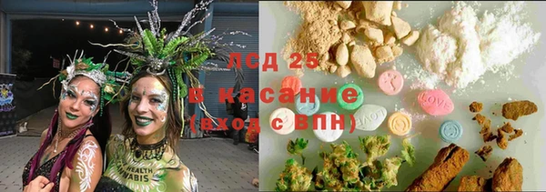 каннабис Бородино