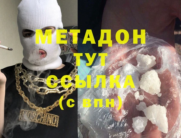 спиды Бронницы