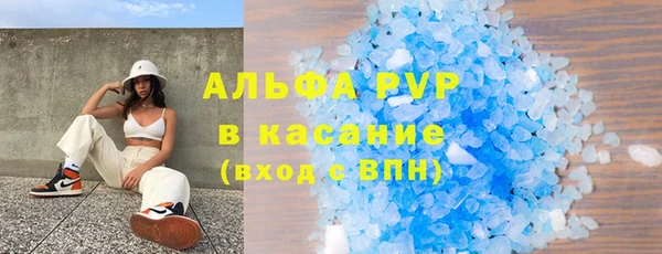 спиды Бронницы