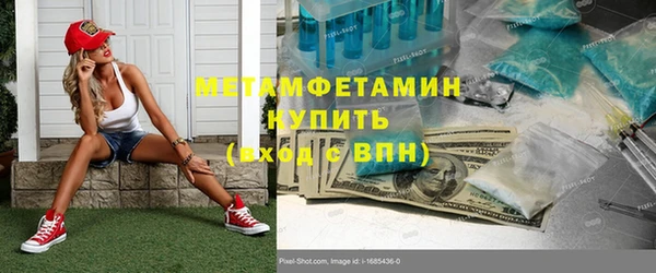 каннабис Бородино