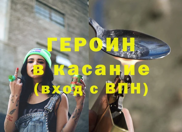 дурь Бугульма