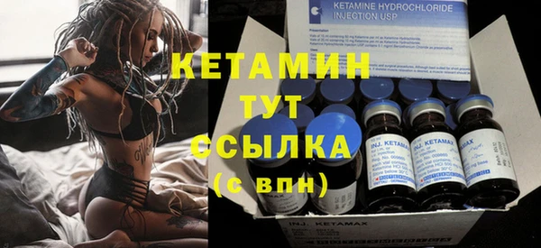 дурь Бугульма