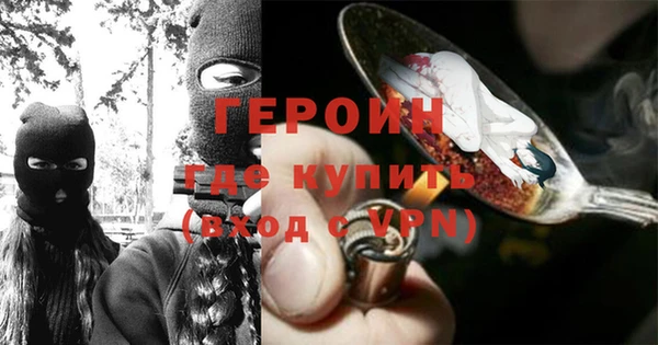 дурь Бугульма