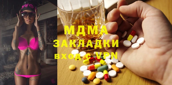 каннабис Бородино