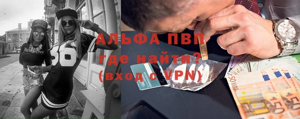 дурь Бугульма