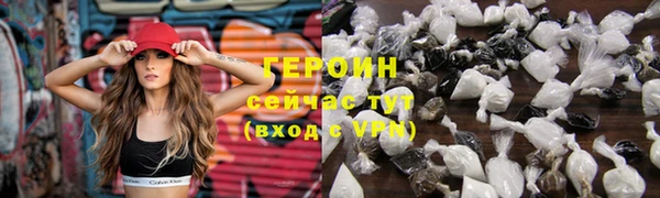 каннабис Бородино