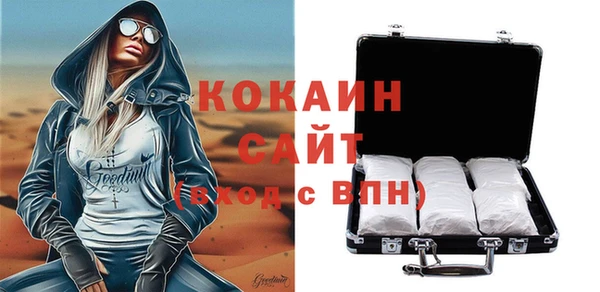 дурь Бугульма