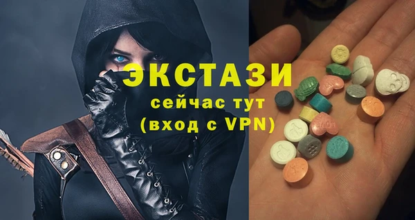 спиды Бронницы