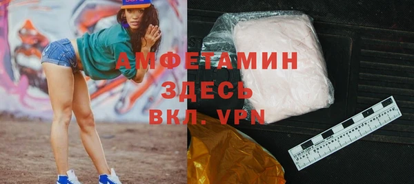 спиды Бронницы