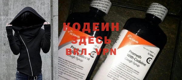 дурь Бугульма