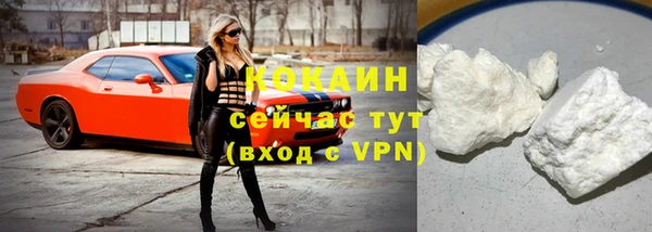 спиды Бронницы