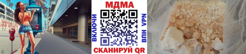 MDMA crystal  Приволжский 