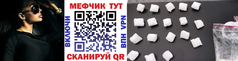 МЕФ VHQ Приволжский