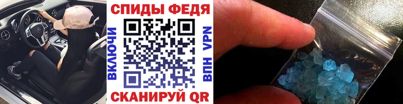 Первитин кристалл  Приволжский 