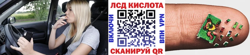 Наркотические марки 1,8мг  Приволжский 