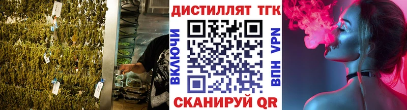 ТГК гашишное масло  нарко площадка телеграм  KRAKEN tor  Приволжский  как найти наркотики 
